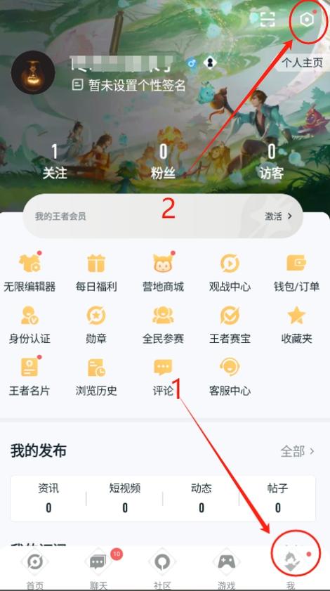 金铲铲有像王者营地的软件吗