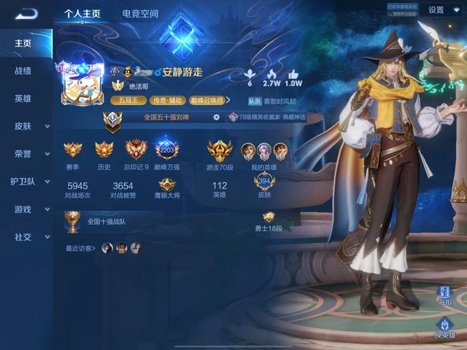 王者荣耀张飞怎么出装比较厉害