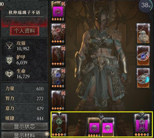 暗黑4为什么只有五个职业