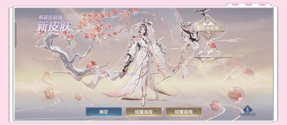 王者荣耀12月8日更新内容详解