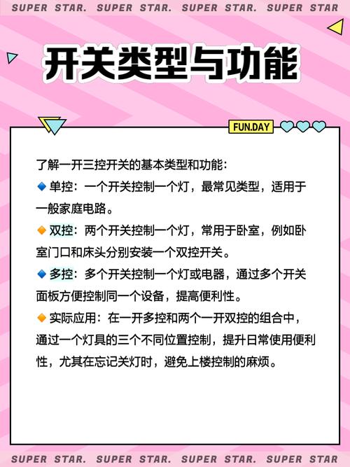 原神清籁旧宝怎么启动开关