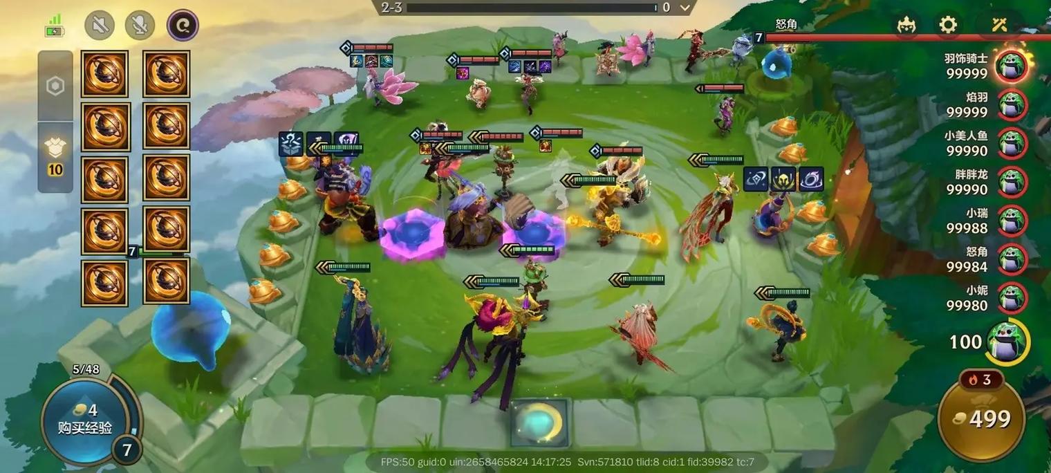 《云顶之弈》和《金铲铲之战》有什么区别?