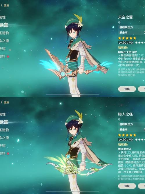 2024年11月手游流水排名榜