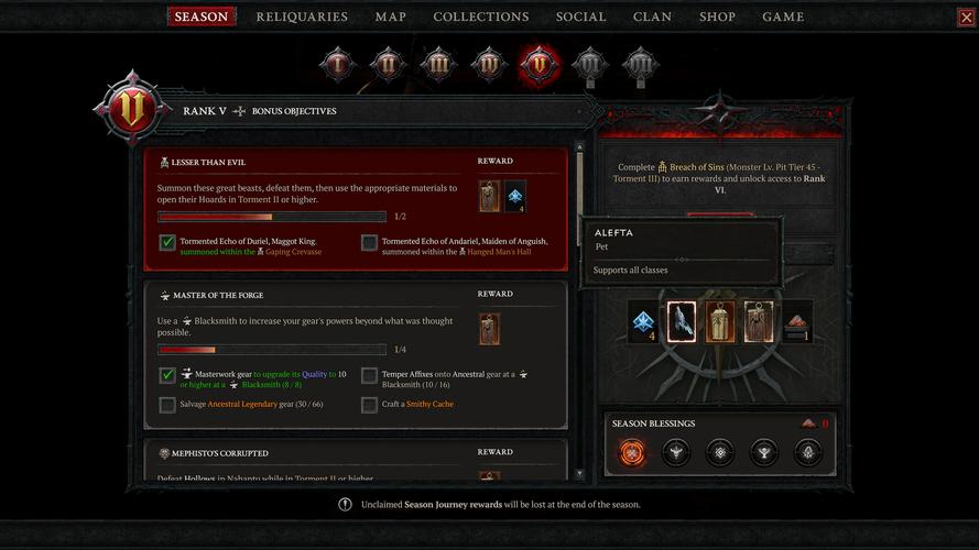 《暗黑破坏神4》1.1.2版本更新说明