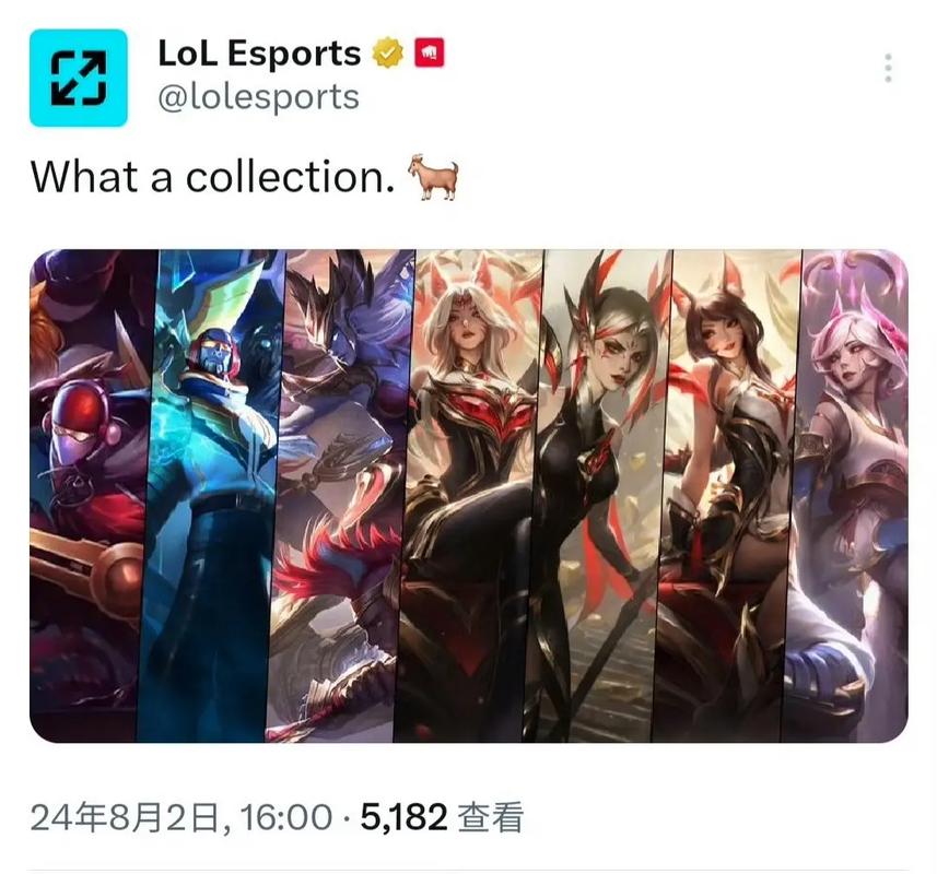 英雄联盟S9冠军皮肤,S赛历届冠军皮肤盘点