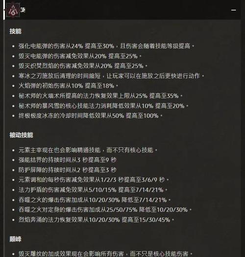 暗黑4fps设置多少合适