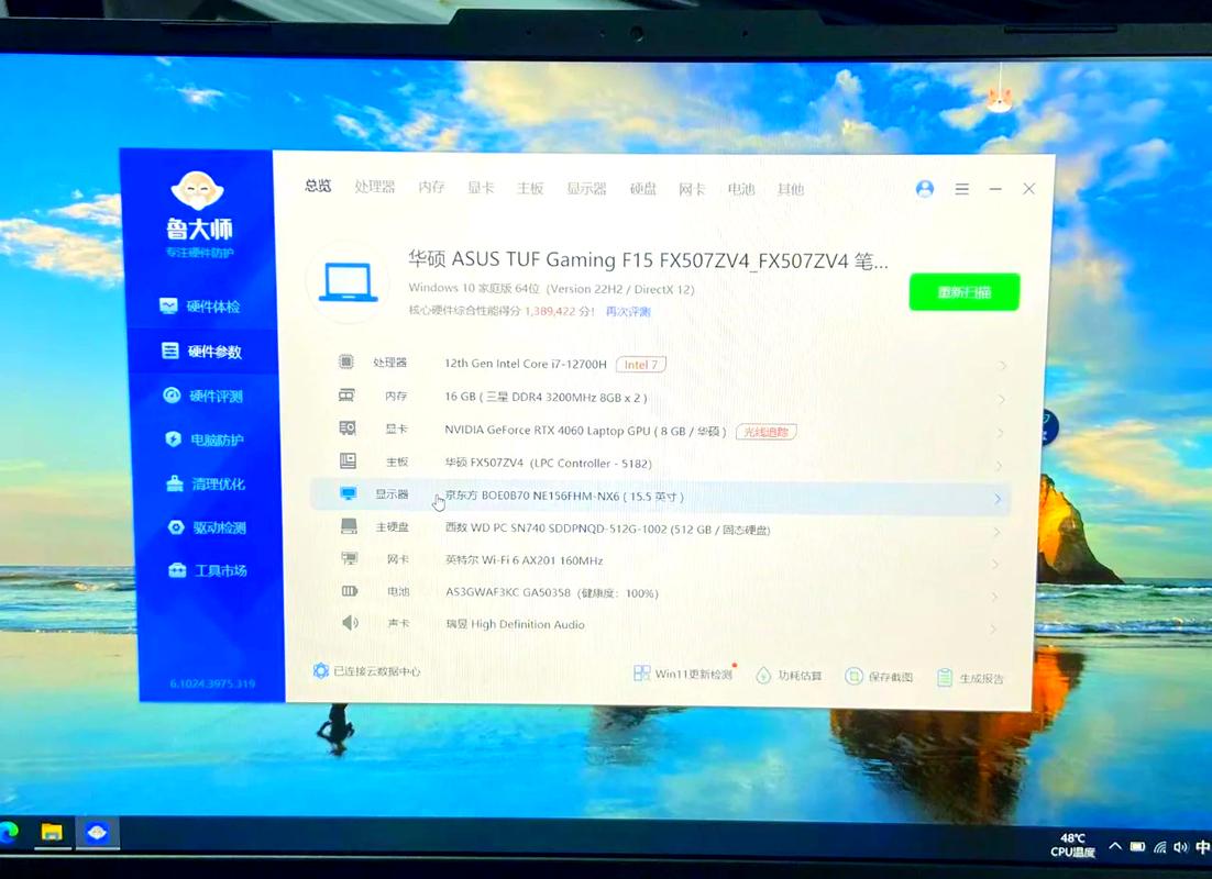 4060ti显示器选200还是240
