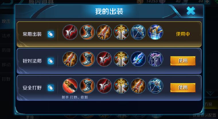 王者荣耀中成吉思汗下路玩法攻略