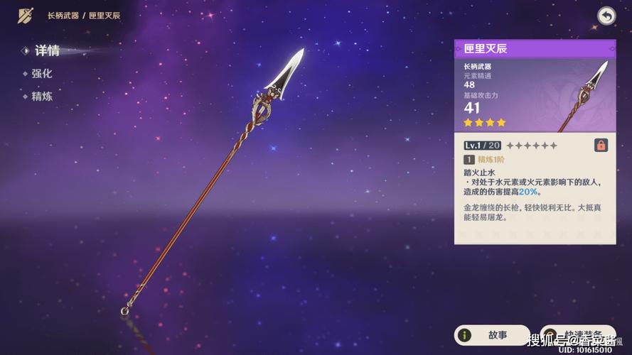 原神1.3版本答案!全4星阵容打穿深渊,大多数人都低估了香菱