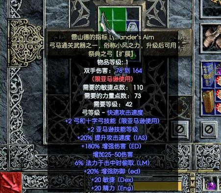 暗黑破坏神4第二赛季10月18日上线,最详细暗黑4新赛季攻略指南