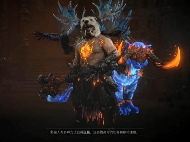 暗黑破坏神4德鲁伊bd推荐