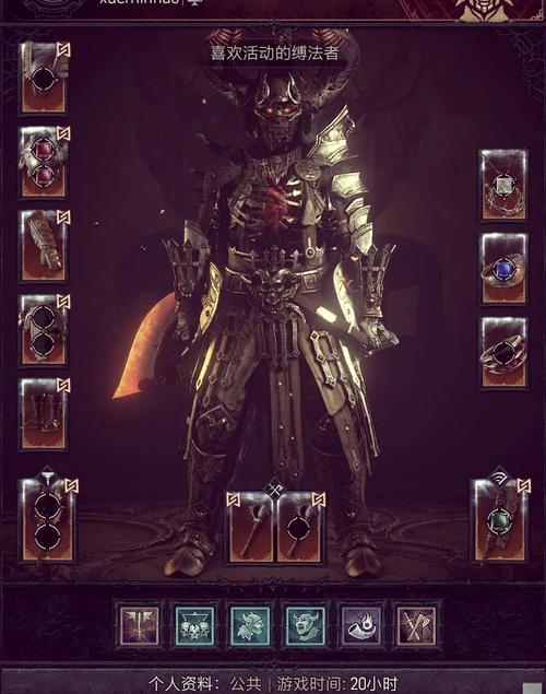 暗黑4永恒角色和赛季角色区别