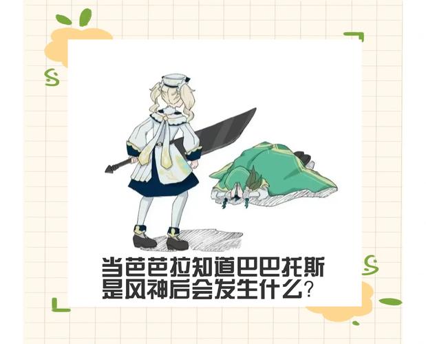 原神口碑怎么样