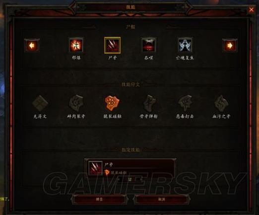 《暗黑破坏神3》24赛季全职业冲层BD汇总