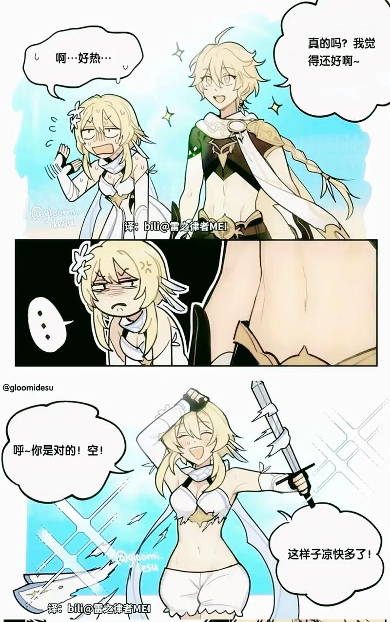 原神为什么要嗑百度贴吧