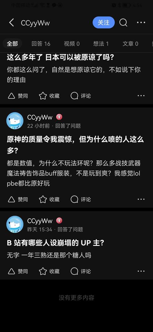 原神3.6版本最新消息3.6版本内鬼最新爆料