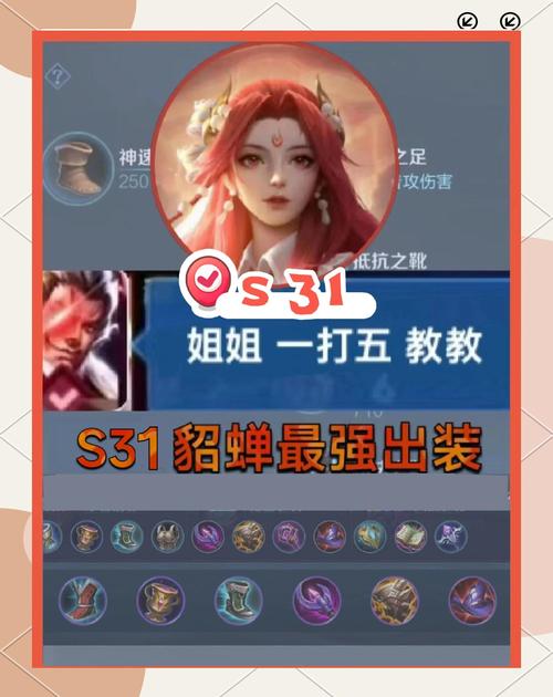 “破军一箭流”虞姬火了,一箭3000血,已晋级为最强射手,比守约还要猛...