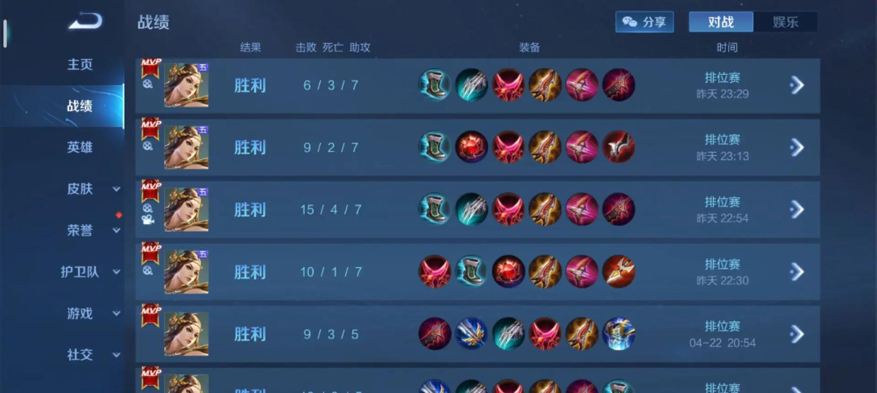 王者荣耀虞姬怎么出装,虞姬怎么玩