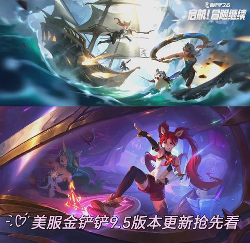 金铲铲之战s9更新时间一览