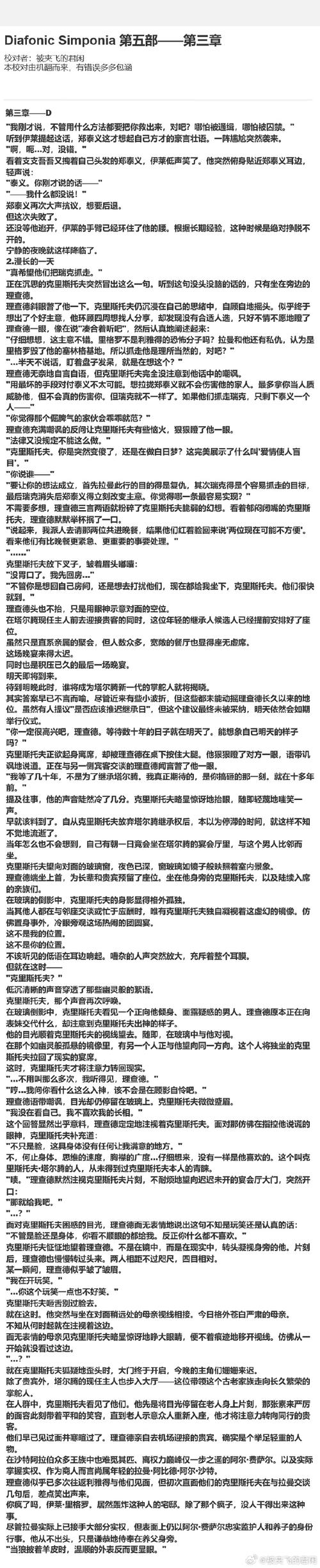 英雄联盟全球总决赛冠军战队及皮肤有哪些