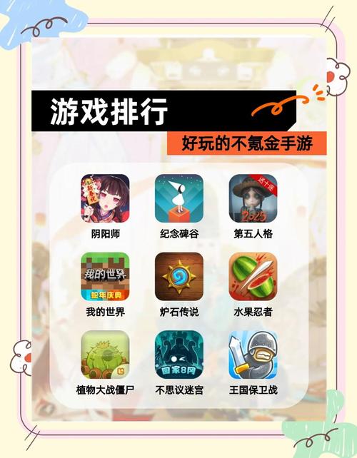 九游游戏盒子app