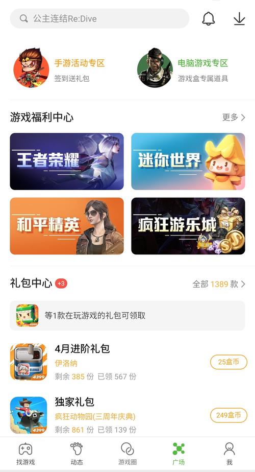 欲与君恋手游安装包怎么下载