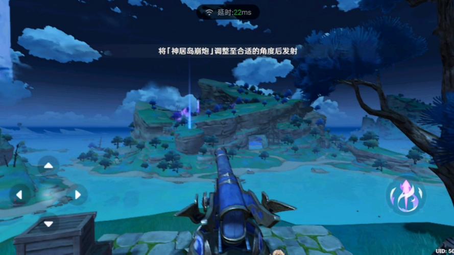 神居岛崩炮击破裂隙三个缝隙位置