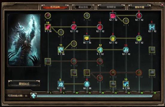 《暗黑破坏神3》24赛季全职业冲层BD汇总