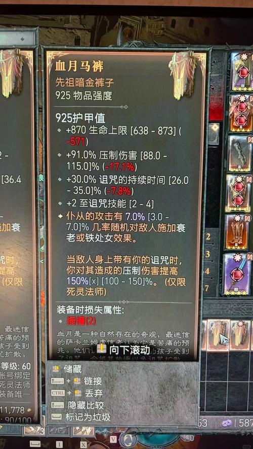 暗黑破坏神4第二赛季开荒升级刷装备,暗黑4练级攻略6小时达60级_百度知...