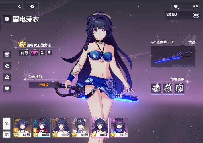 崩坏3平民用什么圣痕_3.6版本实用圣痕排名榜