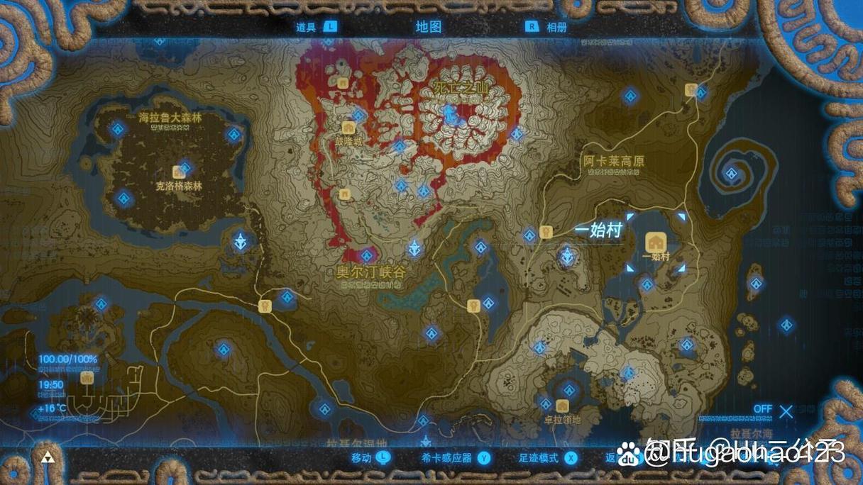 《塞尔达传说:荒野之息》新手攻略——小游戏大全(下)