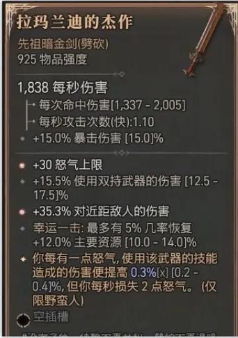 暗黑4第九赛季门票怎么刷