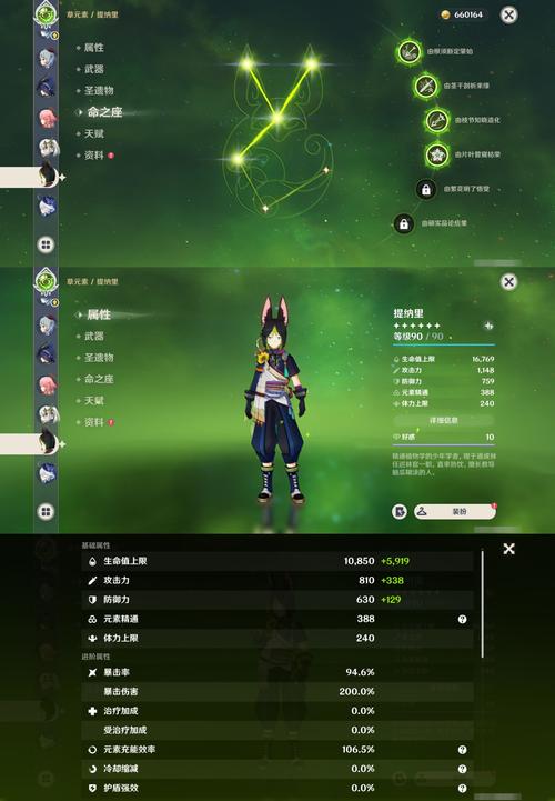 原神账号分苹果和安卓吗(原神账号安卓与苹果互通吗)