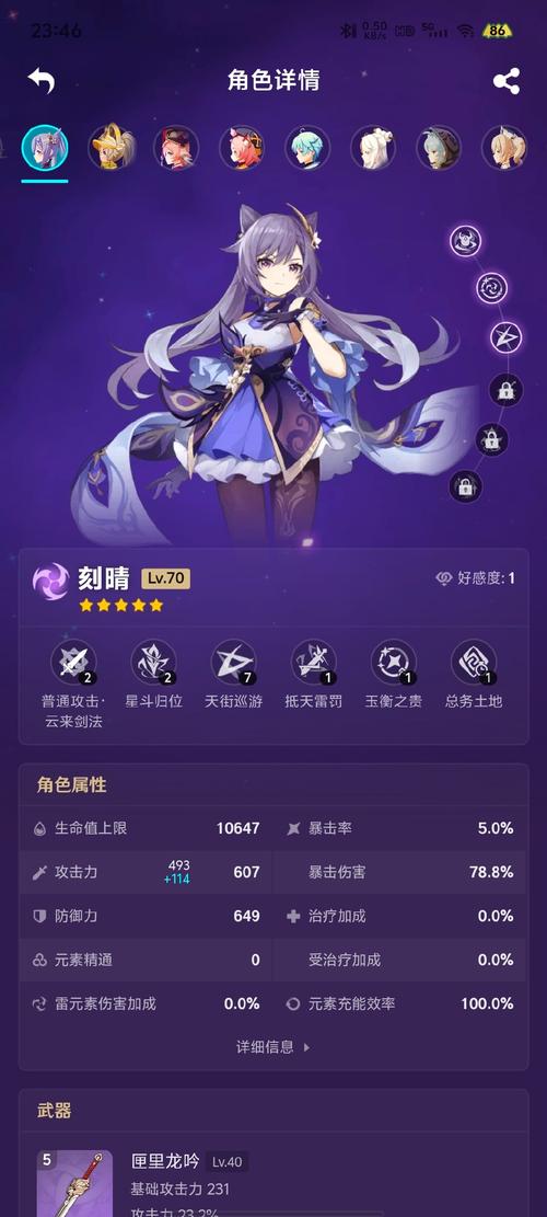 原神肯德基兑换码怎么获取?