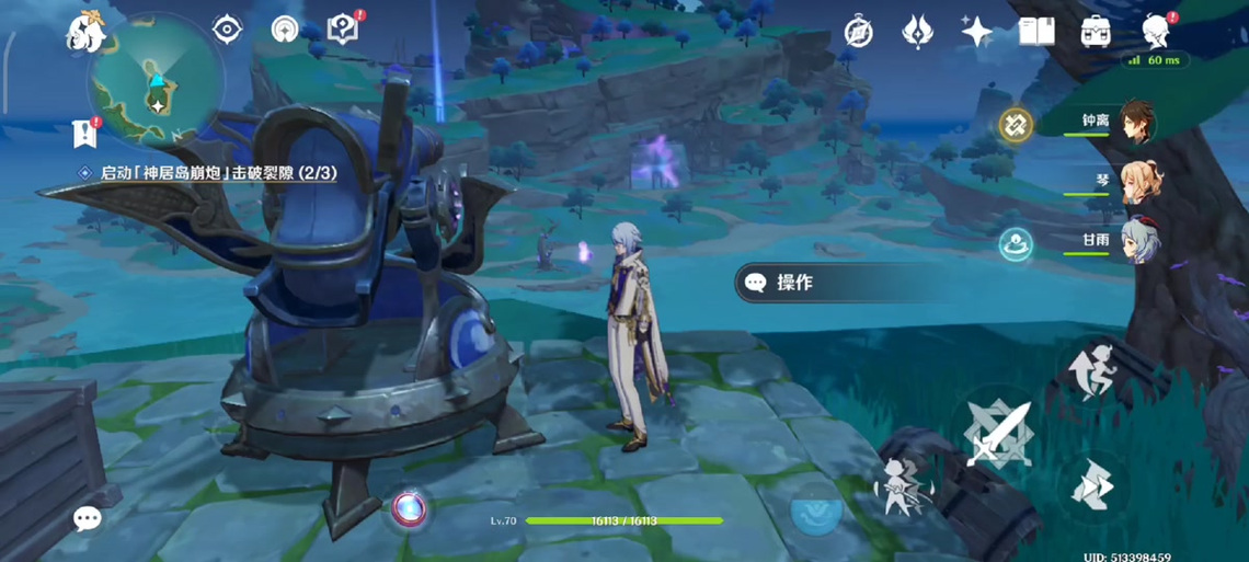 启动神居岛崩炮击破裂隙位置在哪?