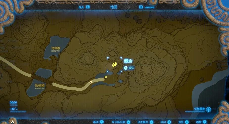 塞尔达传说旷野之息如何找到古代马鞍古代缰绳