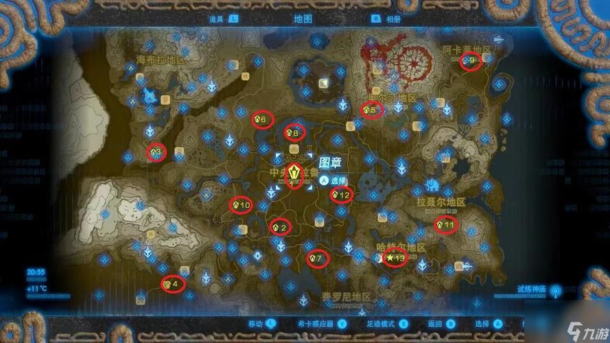 《塞尔达传说:野之息》全记忆保存点位置详解