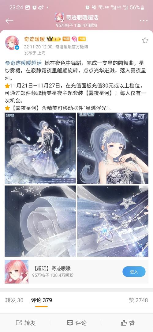 崩坏3星愿诗笺怎么获取
