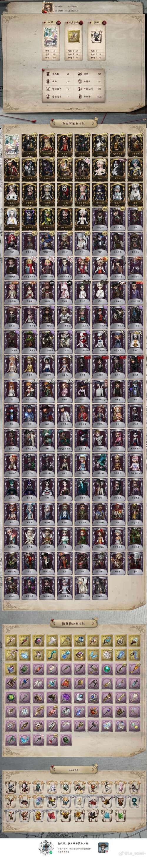 崩坏3挚爱一生圣痕怎么得介绍_崩坏3挚爱一生圣痕怎么得是什么