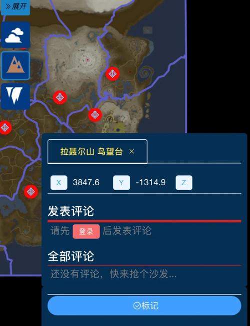 旷野之息初始台地静心大剑位置