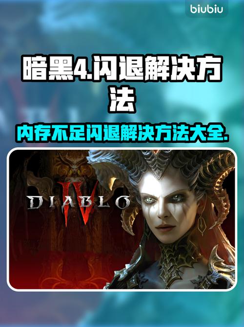 12代i3能玩暗黑4吗