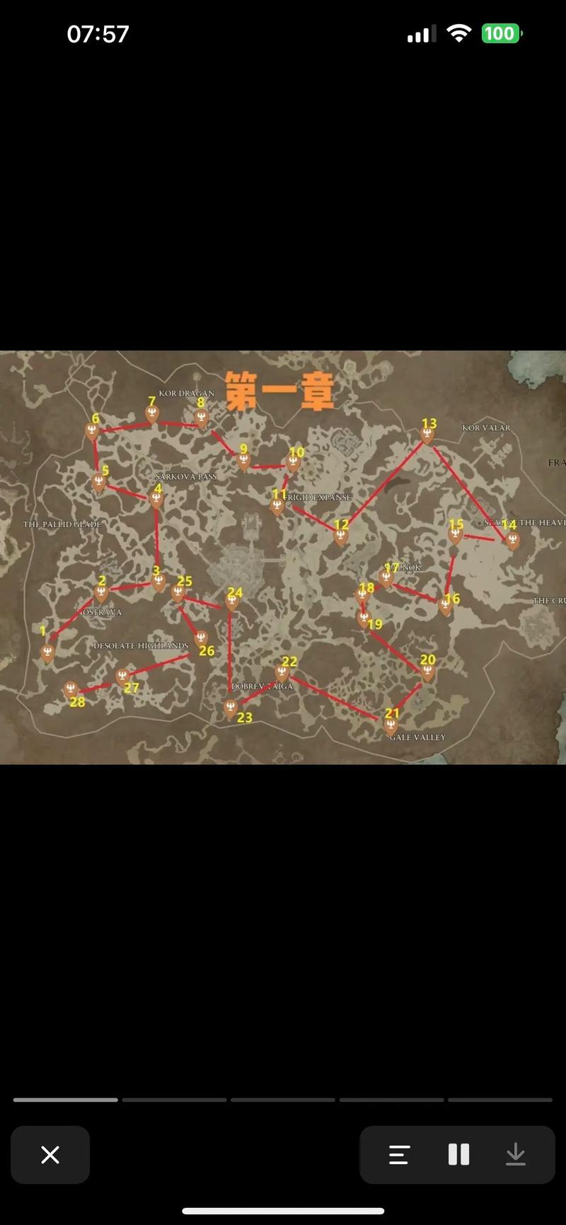 暗黑4莉莉丝怎么打?