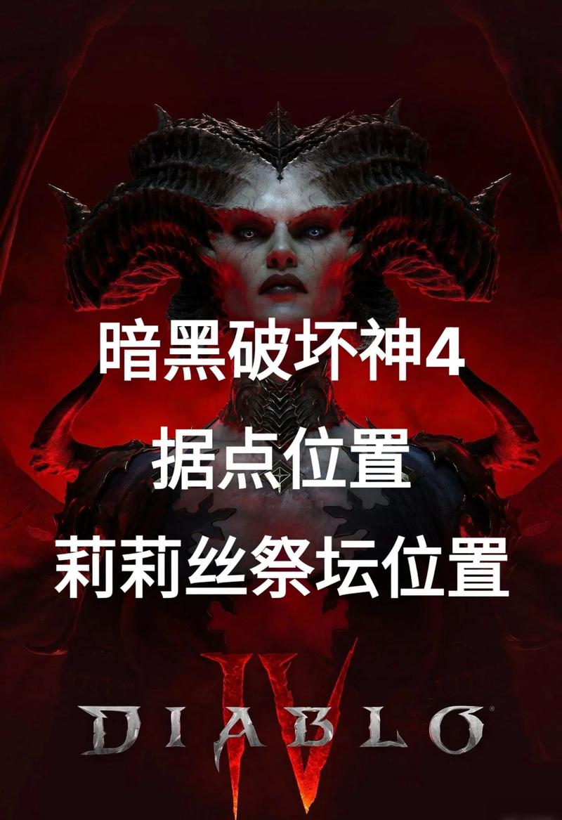 暗黑破坏神4莉莉丝的哀叹怎么打死灵,死灵法师新手攻略大全