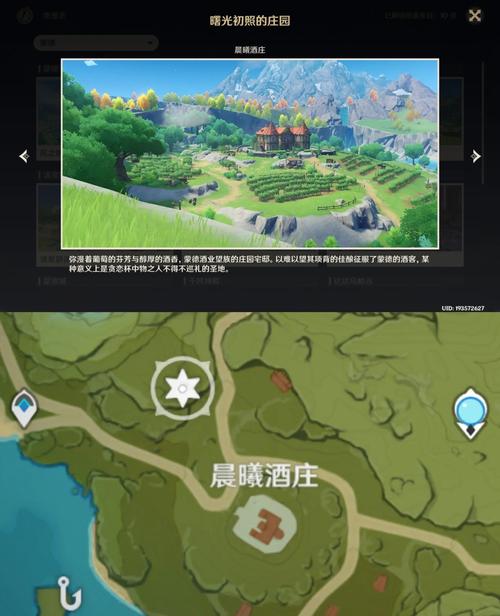 原神怎么用邮箱注册