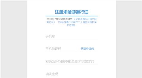 原神网址名称是什么