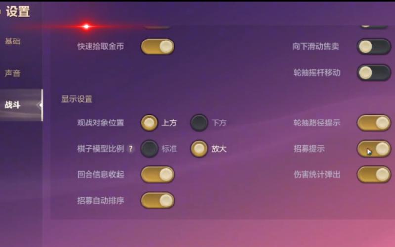 金铲铲之战s6赛季旧版本在哪里玩