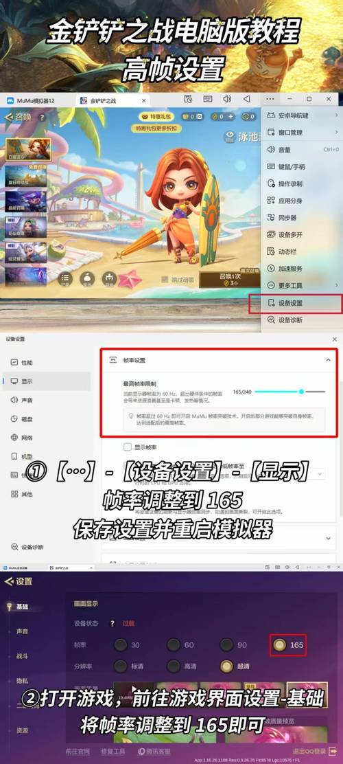 金铲铲之战怎么切换版本