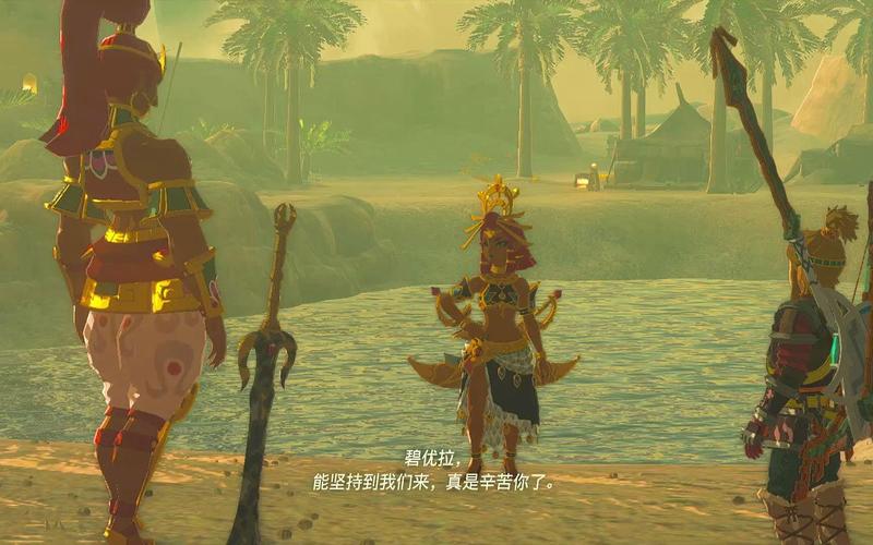 王国之泪露珠能不能一直跟着