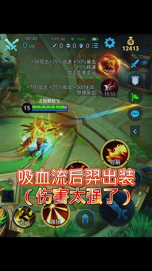 怎样为王者荣耀里的后羿出装