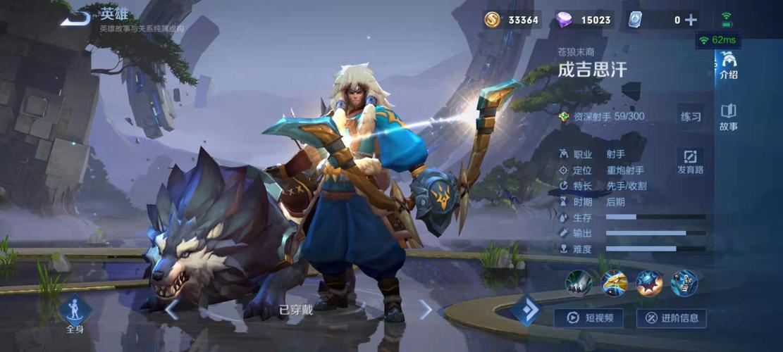 王者荣耀新赛季成吉思汗铭文出装攻略